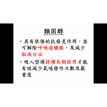 螢幕擷取畫面 _8_.png